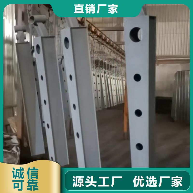 护栏立柱不锈钢复合管护栏厂家库存齐全厂家直供