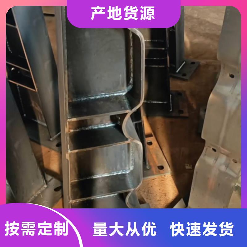 护栏立柱中央分隔栏现货销售
