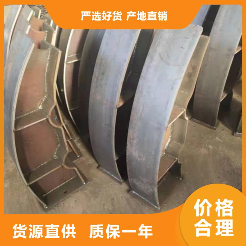護欄立柱-防撞橋梁護欄現貨采購