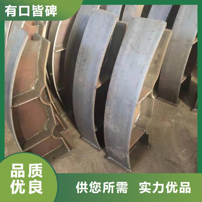 護欄立柱【景觀】護欄24小時下單發貨