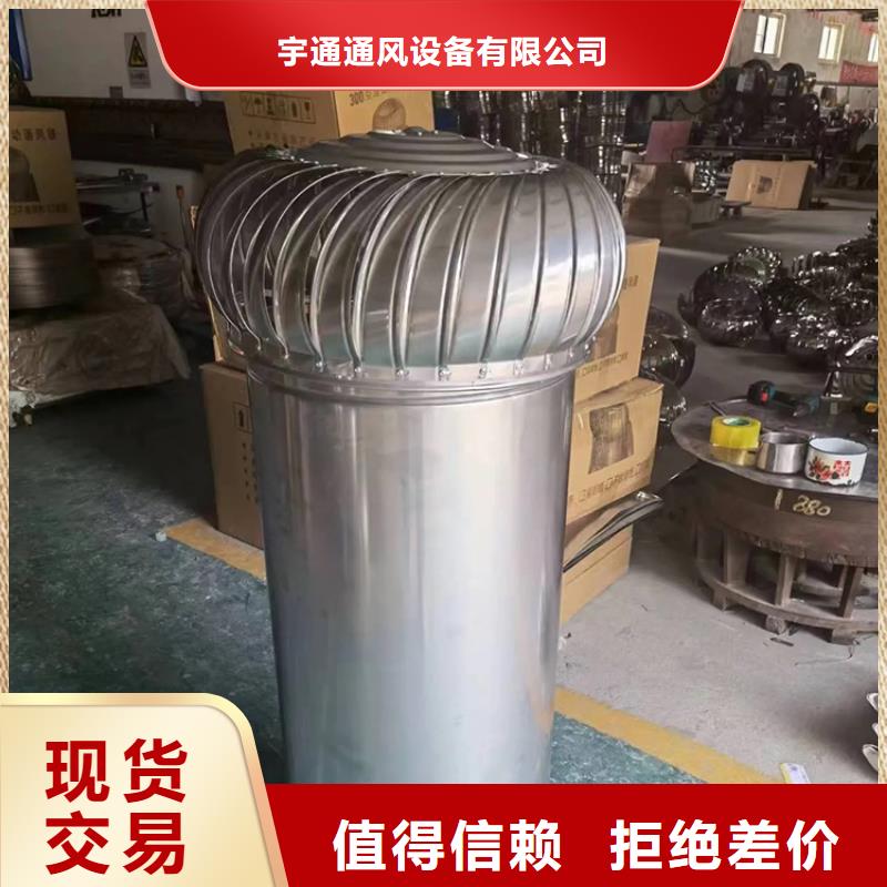旋流型自然通風器廠家直接報價