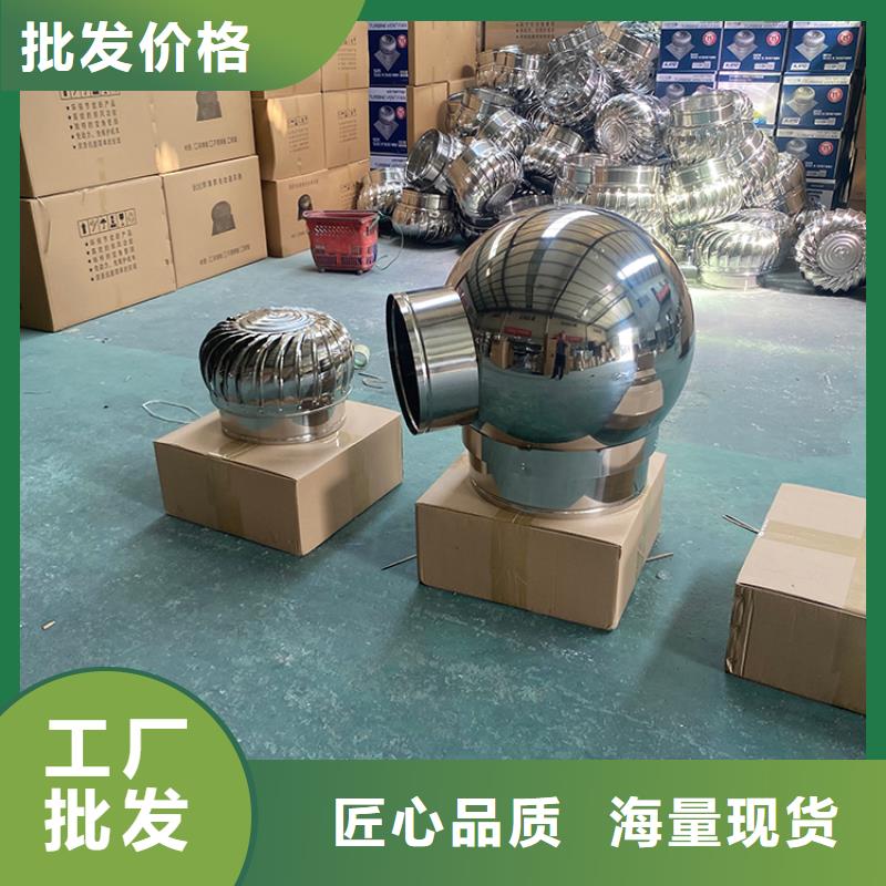 慶陽無動力風機排風帽歡迎咨詢