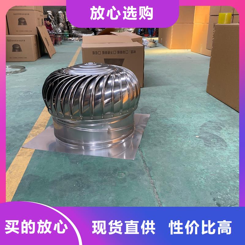 不銹鋼屋頂自然通風器廠家價格