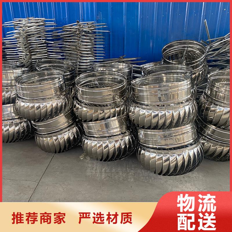 無動力風機排風帽實體大廠