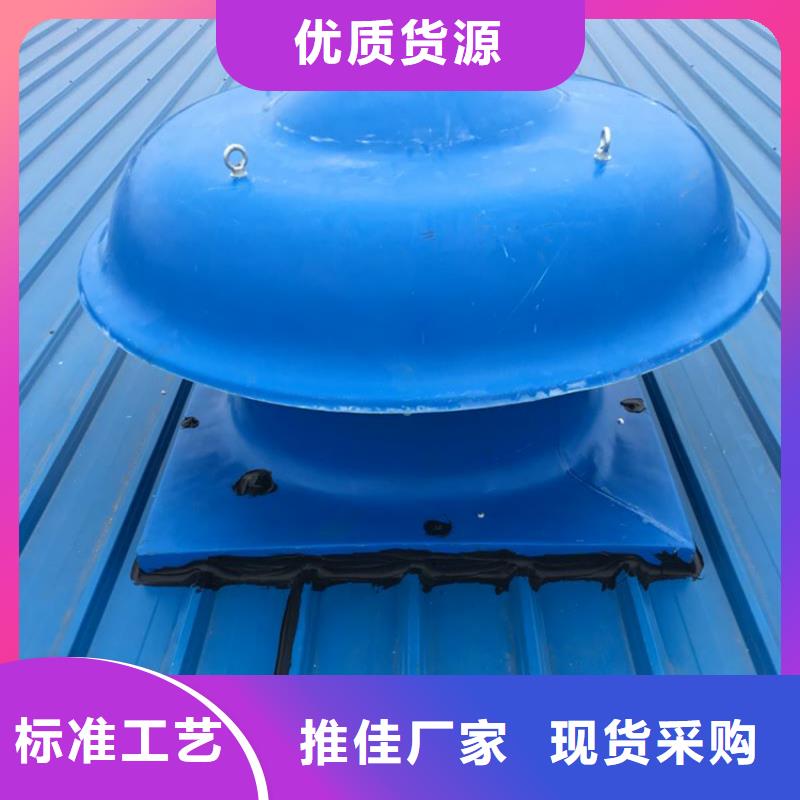 泰州無(wú)動(dòng)力通風(fēng)器廠家直銷(xiāo)