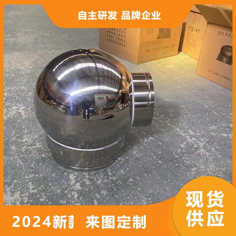 吉安軸流式屋頂風機歡迎咨詢