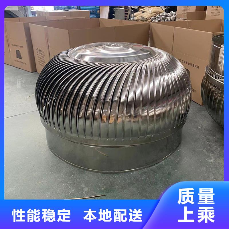 無(wú)動(dòng)力風(fēng)機(jī)排風(fēng)帽靠譜廠家