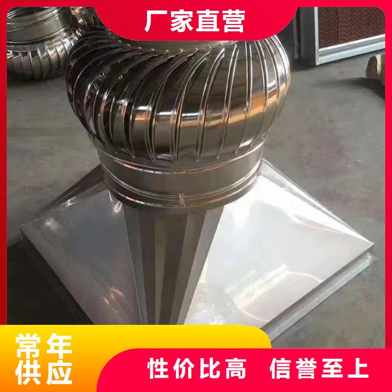 無動(dòng)力風(fēng)機(jī)屋頂通風(fēng)器現(xiàn)貨直供價(jià)格優(yōu)