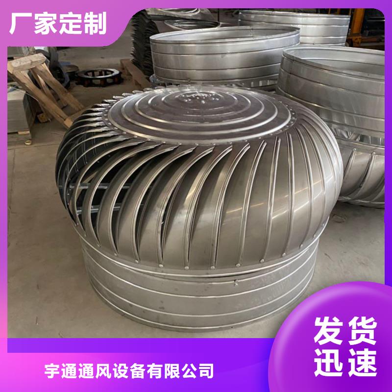 雞西球形屋頂自然通風器廠家價格