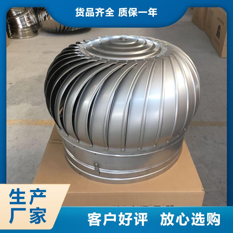 屋頂自然通風器排風球圖片