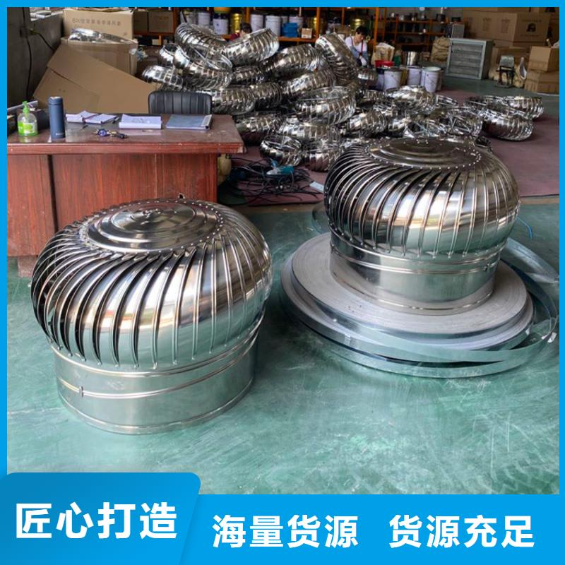 屯昌縣無動力風(fēng)機產(chǎn)品介紹