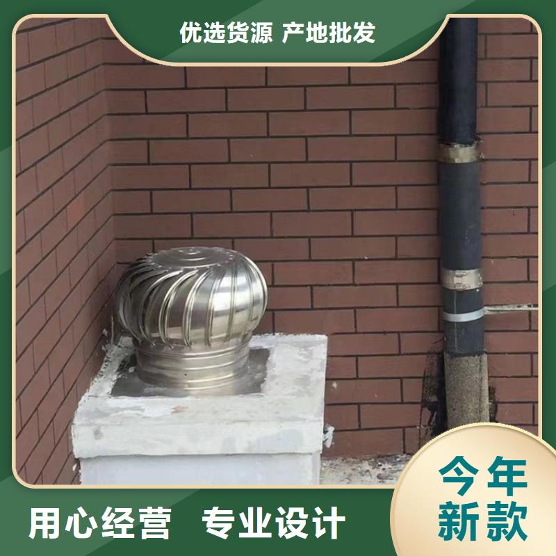 南陽(yáng)旋流型自然通風(fēng)器現(xiàn)貨報(bào)價(jià)