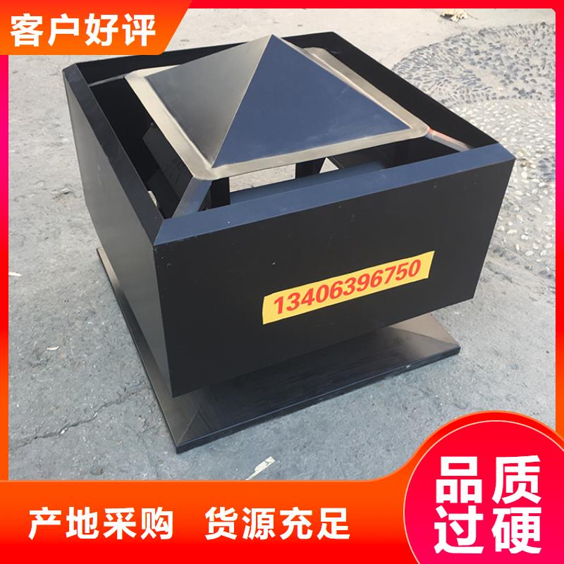 變壓式低阻金屬成品風帽質量優