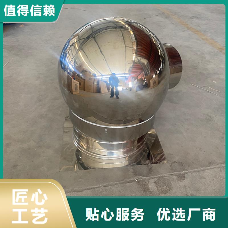 涼山州廚房排氣道防雨助排風(fēng)帽廠家
