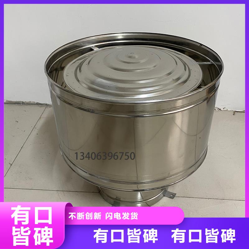 安徽H系列金屬負壓風帽擇優