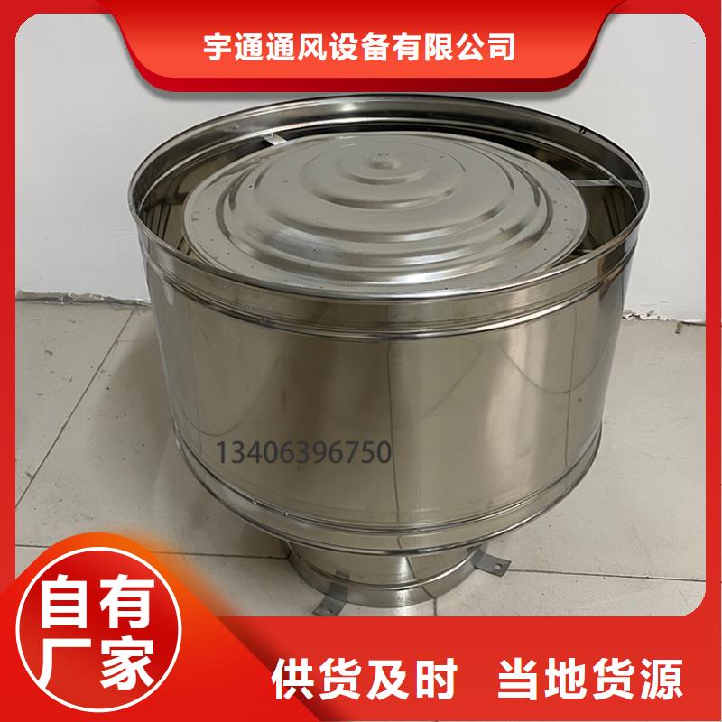 龍巖廚房排氣道防雨助排風(fēng)帽性價(jià)比高