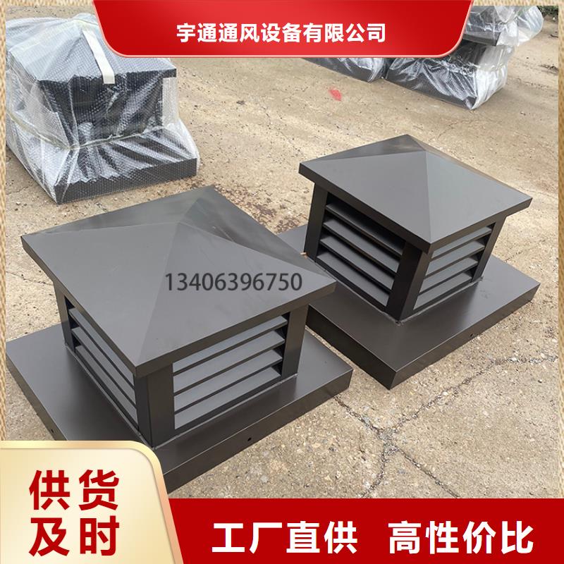 排煙道成品止回式風帽歡迎詢價