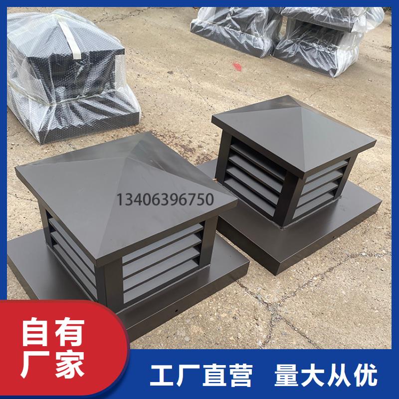 排煙道G系列矩形風(fēng)帽質(zhì)優(yōu)價(jià)廉