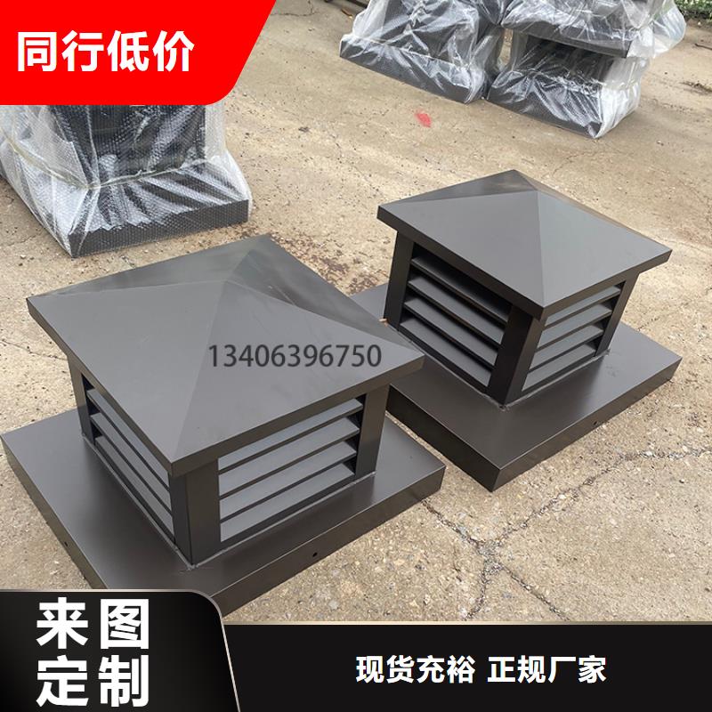 B系列拔氣風(fēng)帽現(xiàn)華庫(kù)存