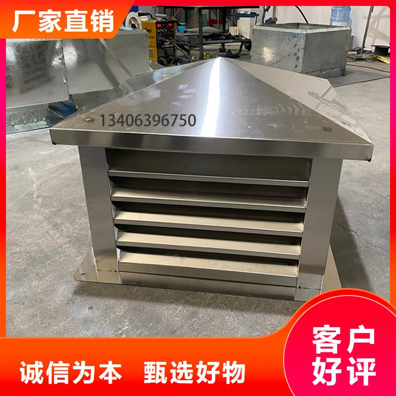 寧德CFB煙道百葉風(fēng)帽裝飾煙囪帽