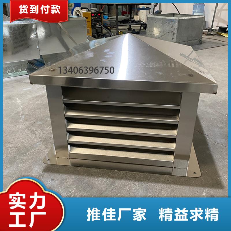 廚房排氣道防雨助排風(fēng)帽10年經(jīng)驗