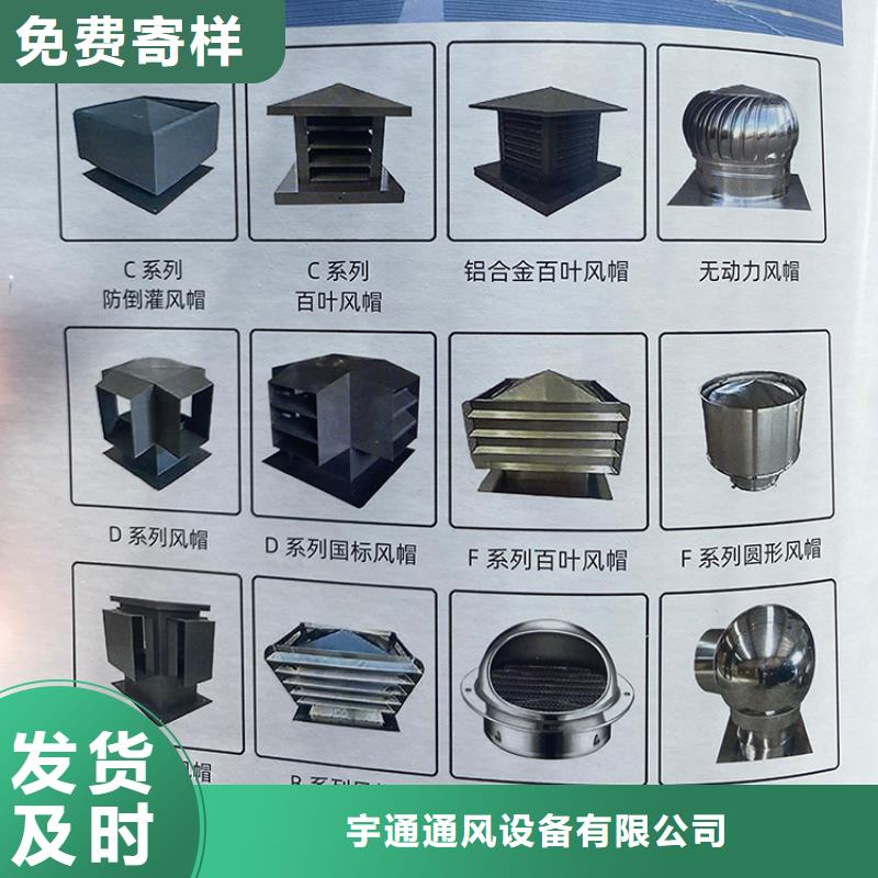 麗江方形成品風帽耐侯性強