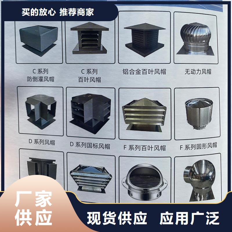 衛生間排氣道自力式風帽規格齊全
