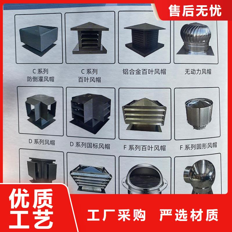 定制自力式風帽公司