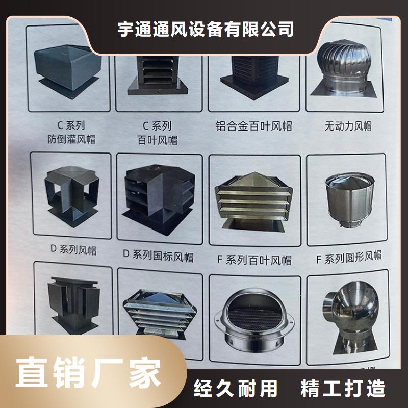 屋頂透氣帽煙囪防雨罩生產(chǎn)基地