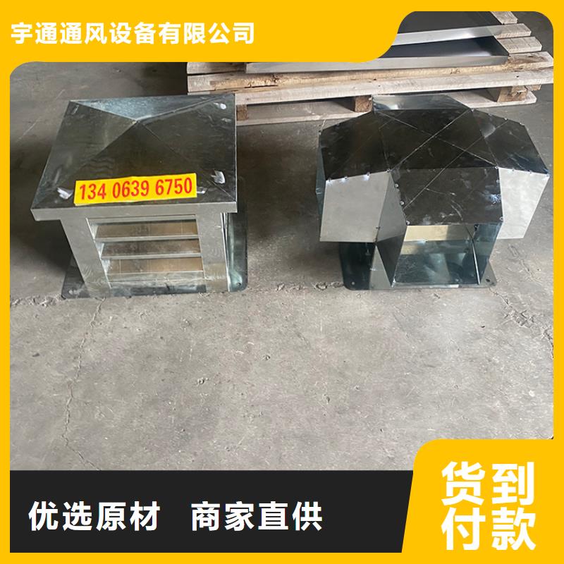 韶關(guān)D系列四孔風(fēng)帽金屬負(fù)壓風(fēng)帽