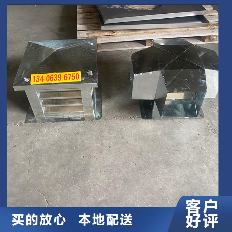 大理州洋房屋頂透氣帽不易腐蝕