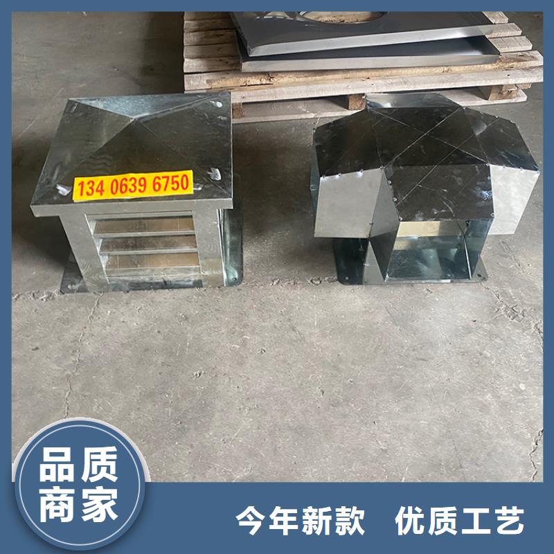 B系列拔氣防雨透氣帽按需定制