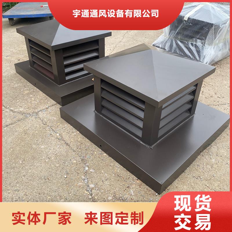 崇左防雨倒灌式風(fēng)帽服務(wù)為先