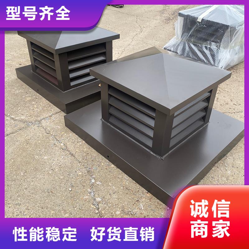 通風(fēng)換氣煙道排風(fēng)帽內(nèi)外噴塑