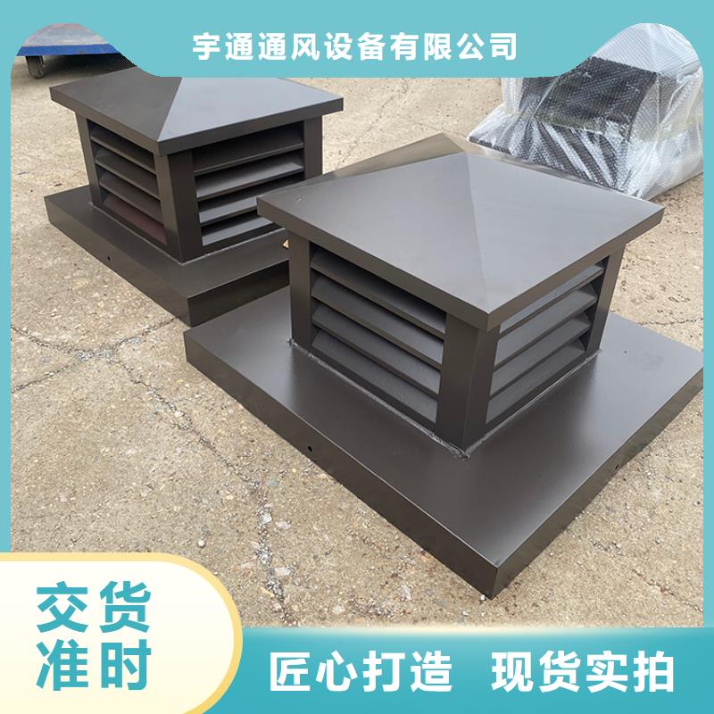 湘西州百葉煙囪帽支持定制