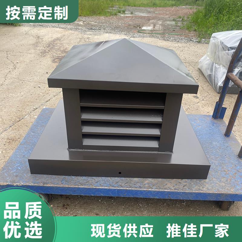銷售毗鄰衛生間連體金屬負壓風帽_優質廠家