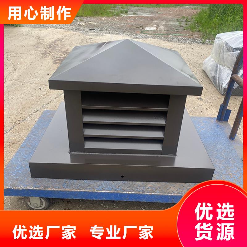東莞G系列煙道防雨風帽歡迎咨詢