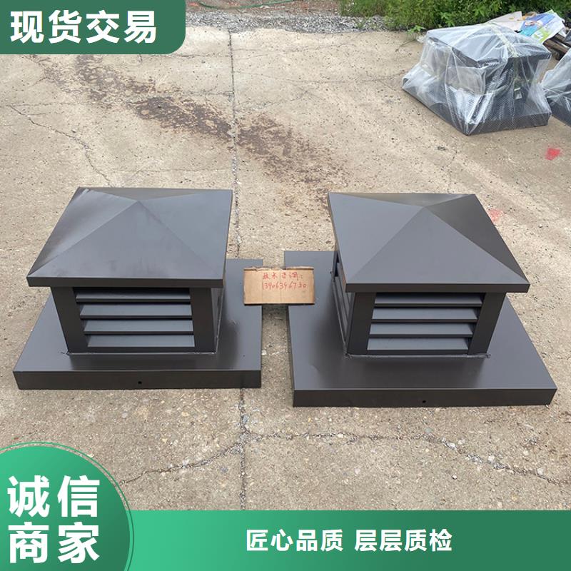 別墅屋頂鋁合金百葉風帽廠商