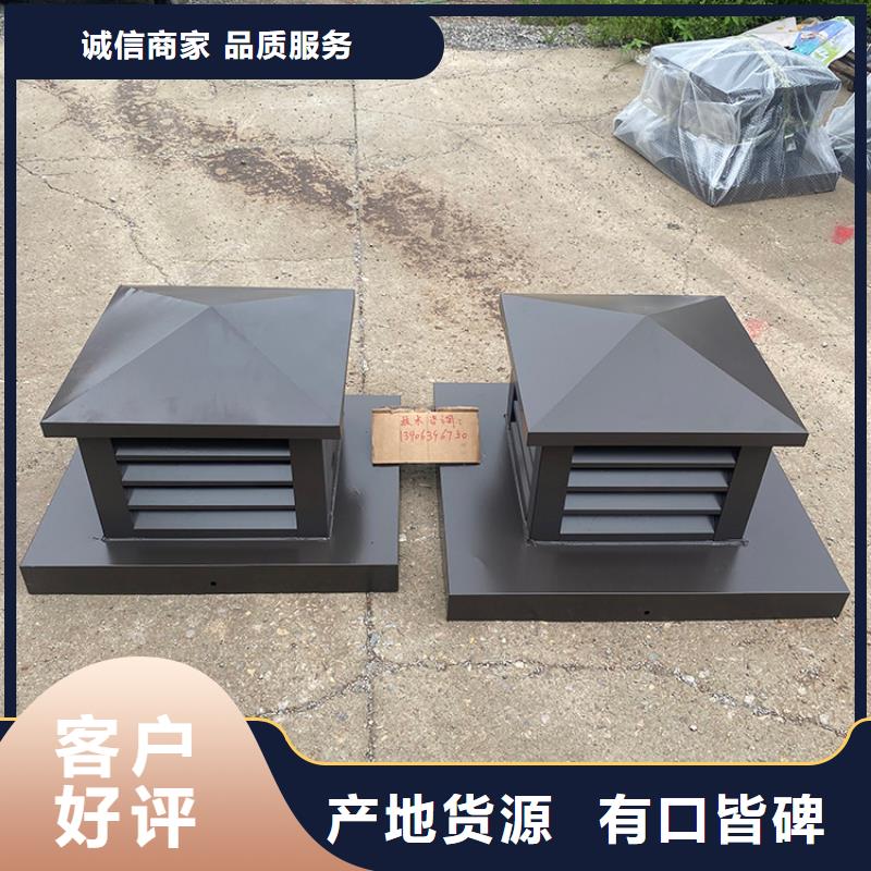 吳忠自力式風(fēng)帽噴涂粉未