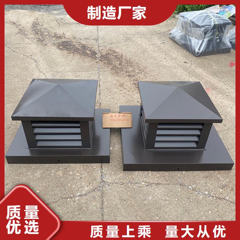 九江G系列排煙道矩形風(fēng)帽信賴