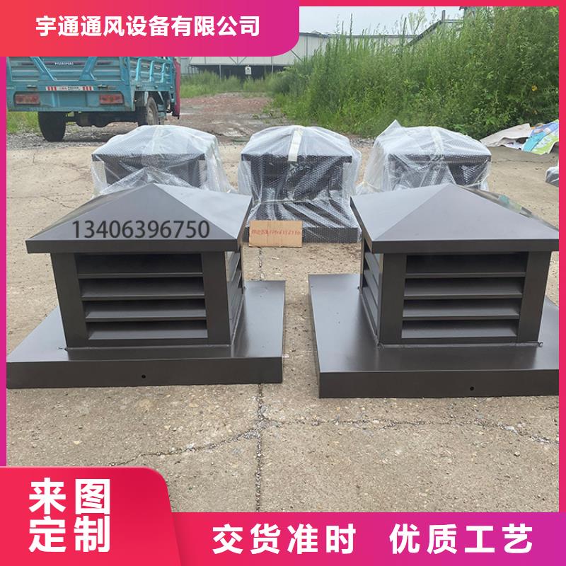 淮安屋頂煙道通風罩裝飾煙囪帽