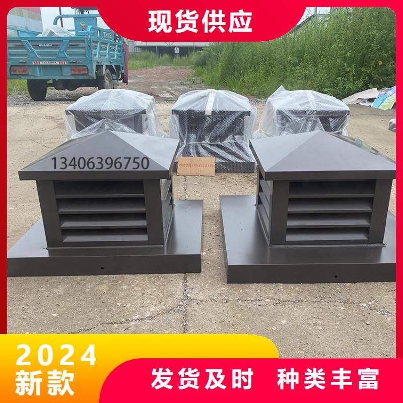 D-KT-350型煙道防雨風帽質優價廉