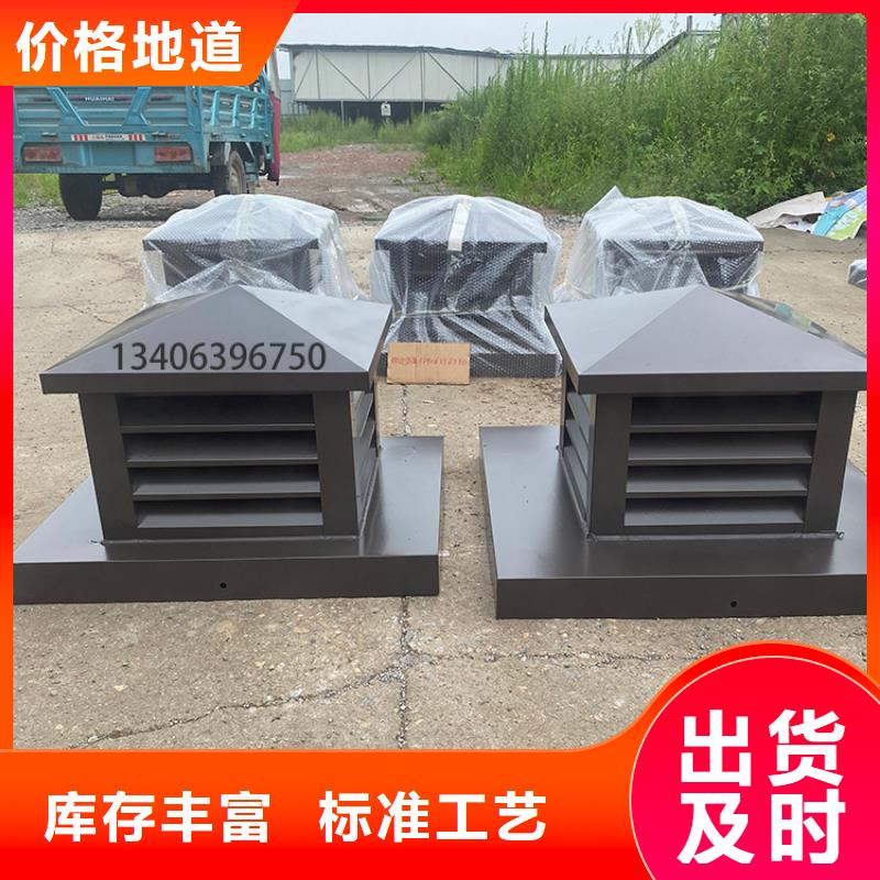 排煙道成品止回式風(fēng)帽廠家供應(yīng)