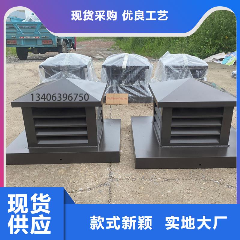 丹東屋頂排氣道自力式風(fēng)帽廠家價(jià)格