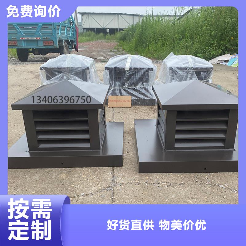 金華C系列煙道防倒灌風(fēng)帽在線咨詢