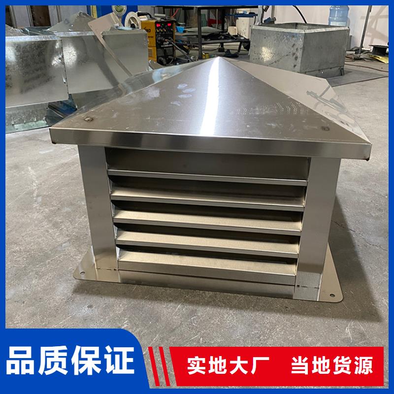 瓊海C系列百葉風帽放心購買
