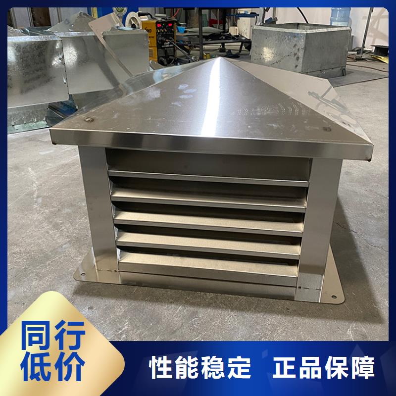 潛江C-FB500型百葉風帽在線咨詢