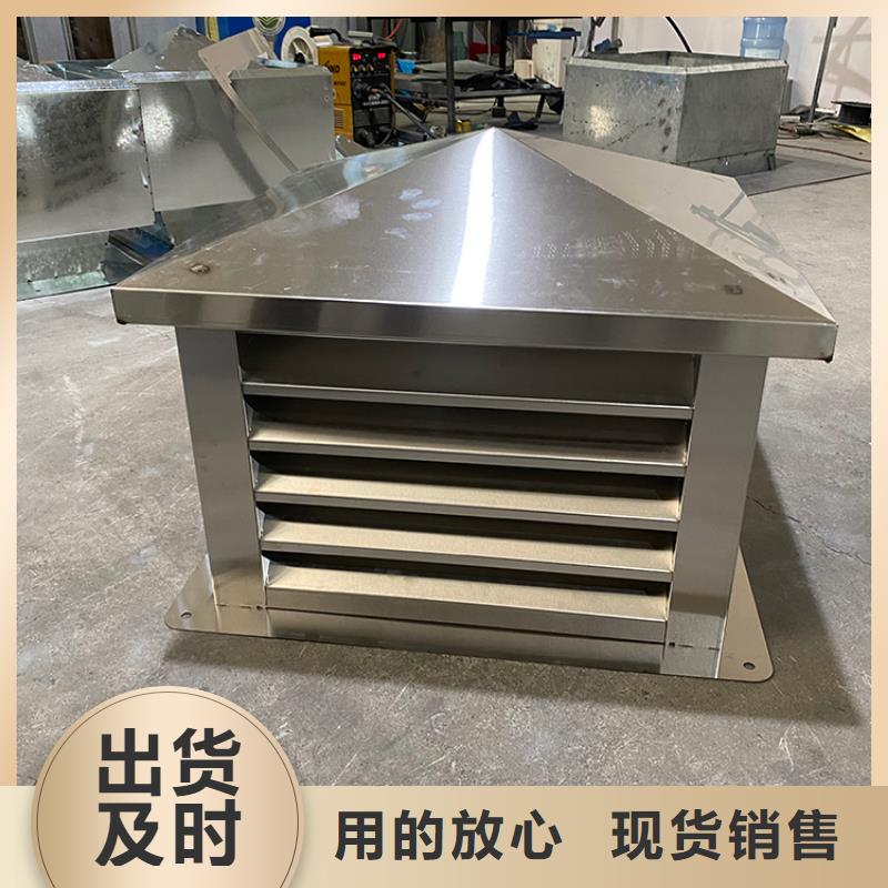 C系列方形百葉風帽歡迎電詢