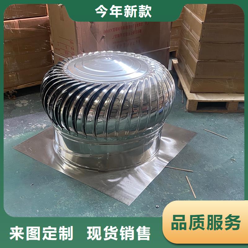 B系列風帽拔氣風帽防腐蝕