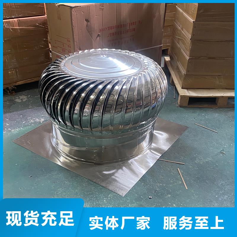 通風換氣煙道排風帽激光切割